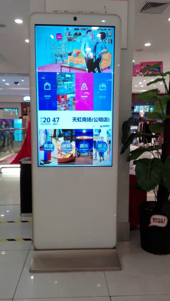 Digital signage monitors