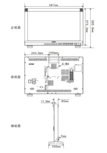 24” RUIGE AT-2400HR 4K 12G-SDI/HDMI broadcast monitor with armor case