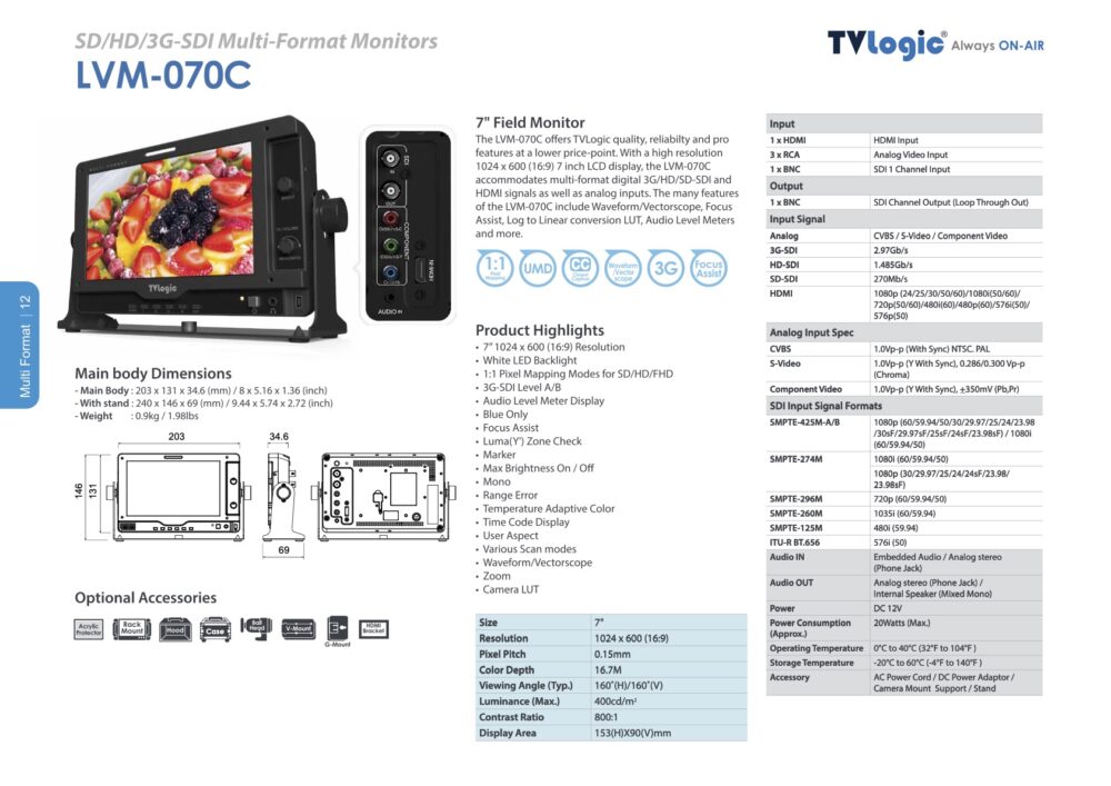 7" TVLOGIC LVM-070C cost effective LCD monitor