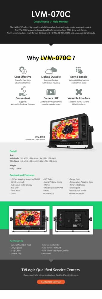 7" TVLOGIC LVM-070C cost effective LCD monitor