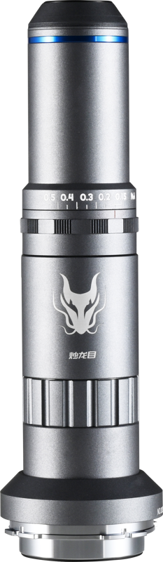 this lens is an essential tool for scientific imaging